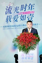 -成都新希望高新皇冠假日酒店-宴会厅·会议活动·户外场地
