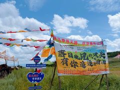 -张北坝上草原