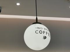 -Peet's 皮爷咖啡(乐峰店)