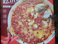 -辣小妮de川菜馆(红旗Mall店)