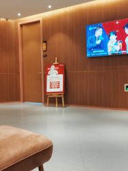 -深圳艺星医疗美容医院