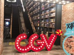 -CGV影城(滨江天街IMAX店)