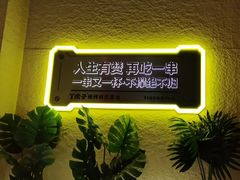 -丁虎子烤肉(国道二店)