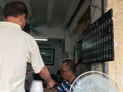 -海幢瑞芳饮食店