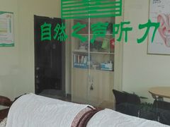 -自然之声助听器·呼吸机(保定清苑店)