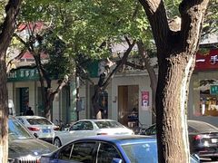 -三元梅园(团结湖店)