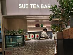 -苏小柳手作点心x茶叙小院(徐家汇分院)
