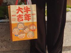 -阿嬷手作(南宁亭江步步高店)
