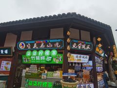 -磁器口古镇