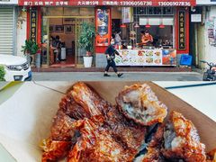 -阿吉仔(大元路店)