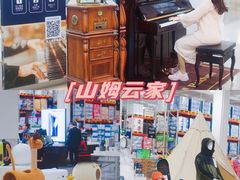 -山姆会员商店(邻瑞广场店)