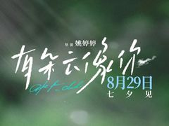 -中影国际影城(西溪印象城CINITYLED店)