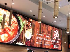 无刺酸菜鱼-好人民间小吃(镇江八佰伴店)