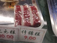 -四宜糕团店(南大街店)