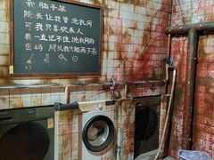 -屋有岛沉浸游戏旗舰店(中山公园店)