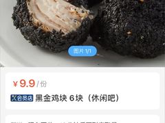 -盒马X会员店(王府井奥莱UP TOWN店)