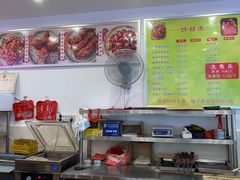 -鸿运兔·手撕烤兔(天府广场店)