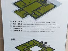 -衢州市博物馆