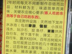 竹筒饭发明来历-竹泉农庄·竹筒饭(从化店)