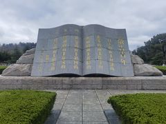 -独秀园
