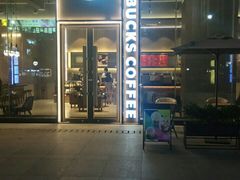 门面-星巴克臻选(江门汇悦大融城店)