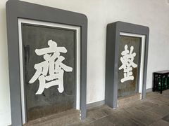 -岳麓书院