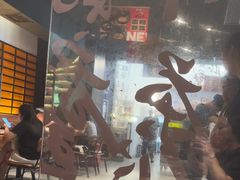 -旺爷砂锅·茶作(国贸城店)