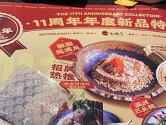 -古田居·特色寿司料理(星之岛旗舰店)