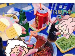 -马路边边火锅串串(观前街店)