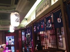 -樱宿日式和牛烧肉(五道口店)