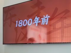-长风拨筋养身(天街店)