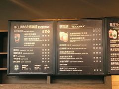 -星巴克臻选(江门汇悦大融城店)