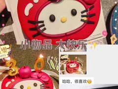 -卡比儿童蛋糕·心意定制·低脂零卡糖动物奶油FancyBALLOON(滨海店)