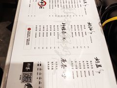 菜单-拾叁茶(罗汉巷店)