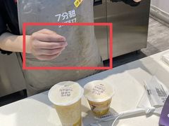 -7分甜(雨花客厅店)