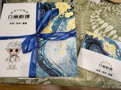 -BRIGNA百丽格娜·纯动物奶油生日蛋糕(浦东店)