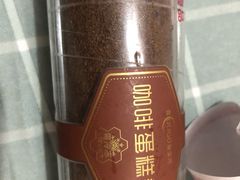 -元祖食品GANSO(常州新北区店)