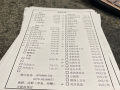 -荣家小吃(紫阳街店)