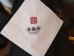 -香融府·烤鸭·家常菜(马家堡路店)