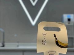 燕麦桂花拿铁-Manner Coffee(万象前海店)