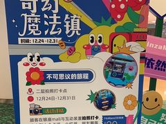 -银座mall(东直门店)
