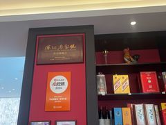 -先记烧鹅王·本地粤菜(福永店)
