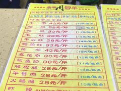 -南湖周冒菜(南湖总店)