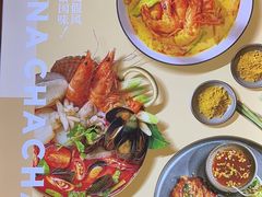 -芭札·Thai泰国餐厅(同和金铂天地店)