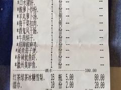 -镜泊小镇(东长安街店)