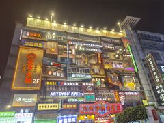 -黄兴南路步行商业街