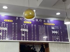 -乡村鸡杂米线(汉渝路店)