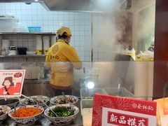 -蔡林记(胭脂路店)