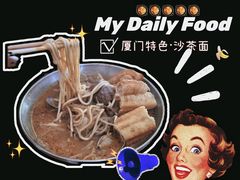 -福祥厦门小馆(舟孟北路店)
