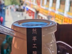 -玛吉阿米·餐吧